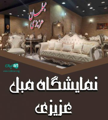 نمونه شماره3